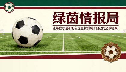 足球直播在线观看-尼尔·莫佩打破塞维利亚超过200分钟的进攻荒